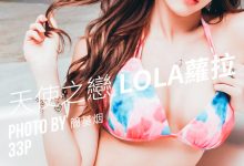 [SUNGIRL阳光宝贝] NO.030 爱神来袭！Lola情人节-线上写真 Lola[32+1P/32.3M]-美图岛