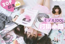 [TouTiao头条女神] 2016.08.27 魅惑搏击 子珂[26+1P/237M]-美图岛