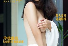 [Ugirls尤果网]爱尤物专辑 2015 No.023 张栩菲 性感火辣 勾魂偷心 [40P]-美图岛