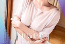 [Ugirls尤果网]爱尤物专辑 2016.08.19 No.458 妮小妖 小妖快跑 [40P]-美图岛