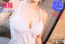 [Ugirls尤果网]爱尤物专辑 2016.09.04 No.474 顾籼 小籼女 [40P]-美图岛