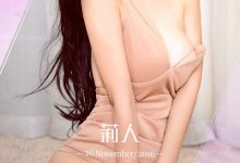 [Ugirls尤果网]爱尤物专辑 2016.11.26 No.557 茉莉 莉人 [40P]-美图岛