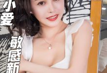 [TouTiao头条女神] 2016.12.10 小爱 翘臀仙儿 [26+1P/300M]-美图岛