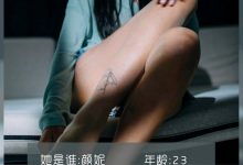 [LD零度摄影] 第75期 颜妮 [47P]-美图岛