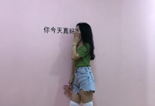 [最爱帆布鞋] 丝袜美腿写真 ON.18 图套+视频-美图岛