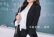 [XiuRen秀人网] 2021.07.09 No.3650 周于希Sandy [88+1P]-美图岛