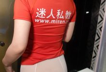 [ROSI艺学妹]2020.06.23 NO.139[41+1P／53.7MB]-美图岛