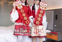 [BoBoSocks袜啵啵]NO.054 小甜豆与稚予-给大家拜年啦[139P+1V／5.87GB]-美图岛