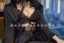 [Ugirls尤果网]爱尤物 2022.07.04 NO.2620 吴美溪 导火索 [35P-86MB]-美图岛