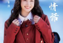 [YITUYU艺图语]2023.03.09 海边情话 顾林x[27+1P／404MB]-美图岛