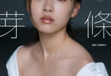 新条由芽写真集「Elle Est Très Belle」-美图岛