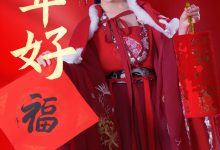 年年Nnian-2024新年好 [29P-101MB]-美图岛