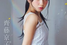 [Platinum FLASH] 2020 Vol.13-美图岛