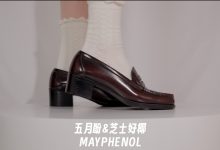 芝士好椰 NO.003  - Haruta 4603 and 花边短袜 2[2V／619MB]-美图岛