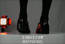 芝士好椰 NO.025  - 黑棕搭配，Haruta4711崭新出厂[1V／518MB]-美图岛