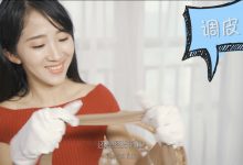 [SSA丝社]  评测 NO.019 表妹 正经对比国产最美长筒袜，霏慕、璎珞长筒丝袜开箱体验[1V-396.8M]-美图岛