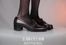 芝士好椰 NO.074 – 优雅中跟 Haruta 4600 [MP4-263MB]-美图岛